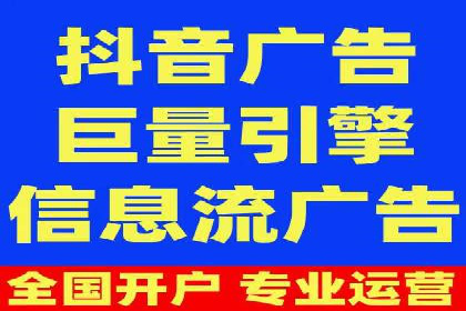 搜索开户返点案例解析：轻松赚取收益