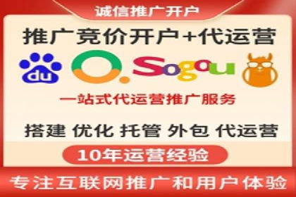 百度竞价托管外包如何助力中小企业快速发展